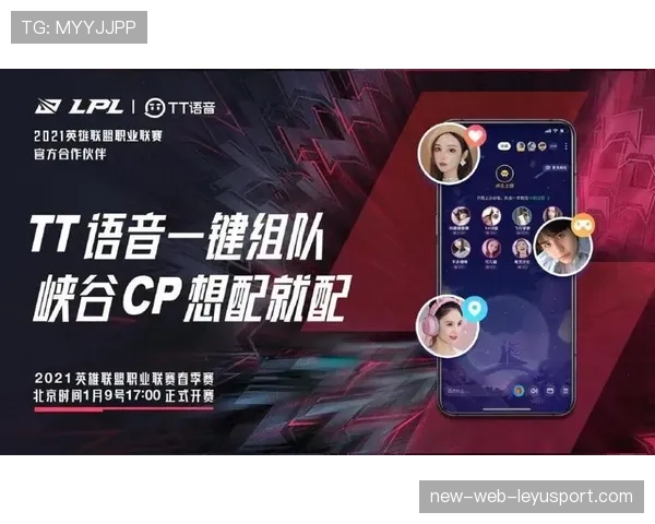 【财团入局】互联网巨头正式完成对LPL老牌战队的全资收购！